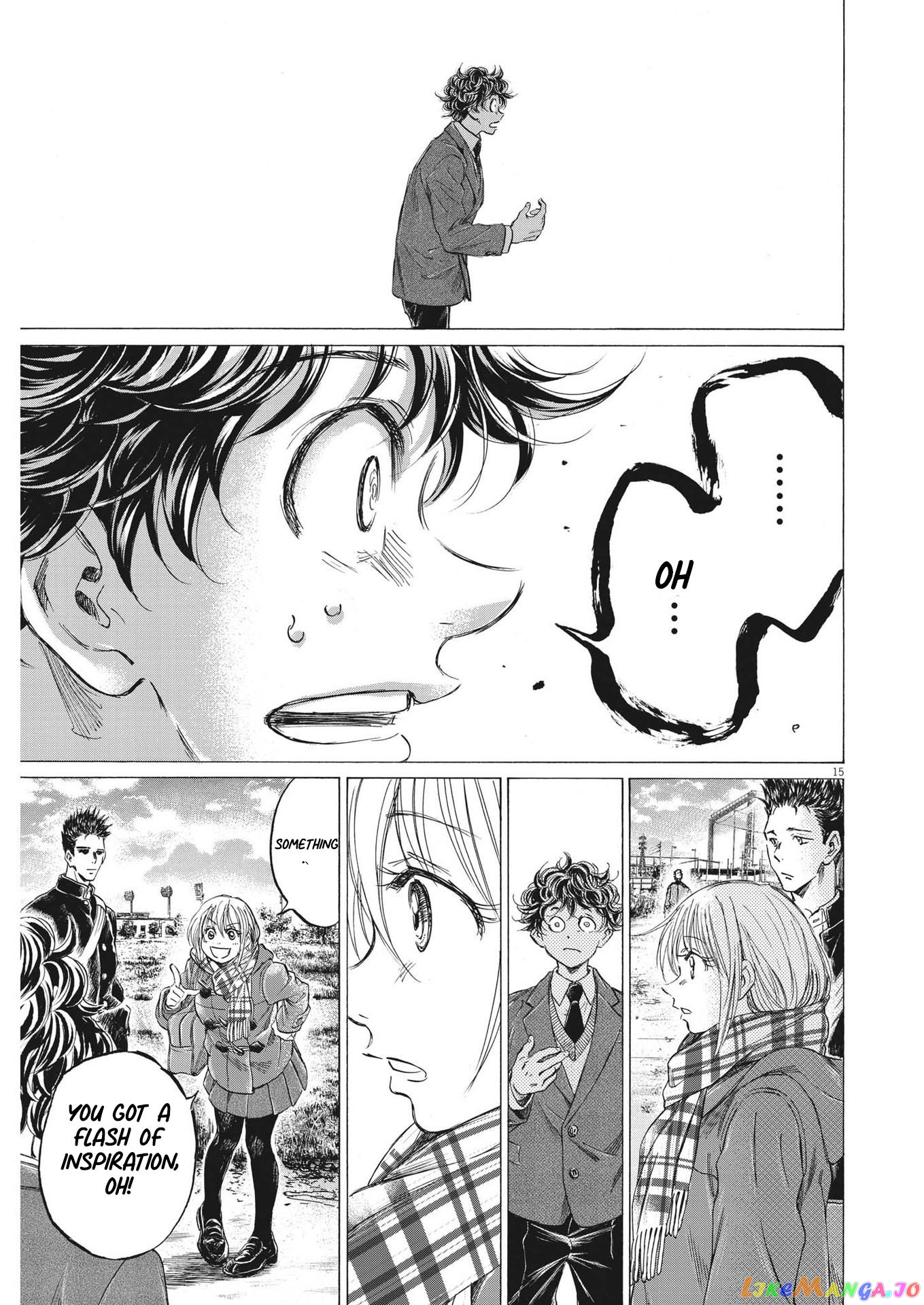 Ao Ashi, Chapter 298 image 15